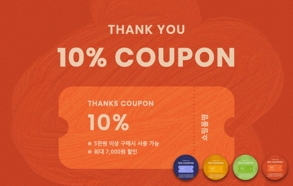 POPUP28 FOR EVENT COUPON SET